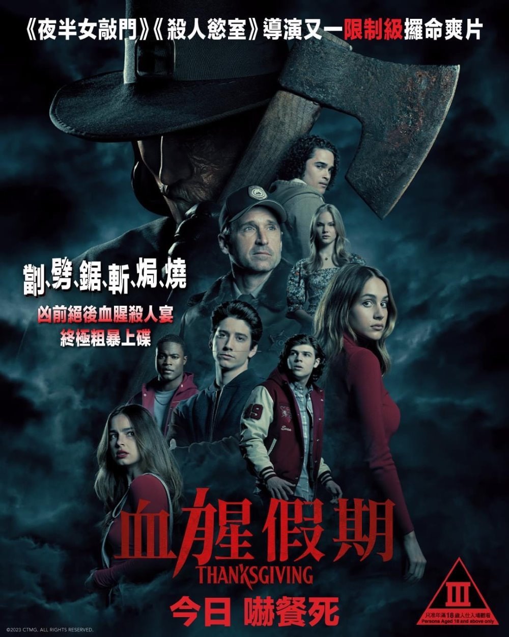 Amazon.com: Panamanta 電影感恩節約翰·卡弗面具萬聖節恐怖電影感恩角色扮演服裝面具男款服裝面具角色扮演化妝舞會道具:服裝，鞋子和珠寶