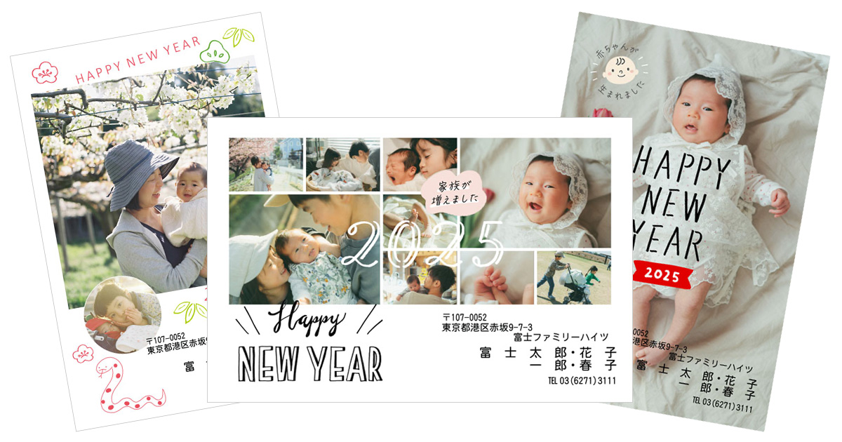 出産報告」2026年 年賀状の無料テンプレート・デザイン・イラスト うま年・令和8年- ネット印刷グラフィック