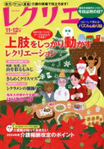 たまーに更新されるホワイトボード脳トレ🧠 ご利用者様同士 相談しながら答えを導きだしたり スタッフが回答してみたり🙋‍♀️ 得意不得意はありますがどんな答えが出ても笑いがおこる 暖かいやさしえ北梅田です🏠 .やさしえ北梅田サービス付き高齢者向け住宅中津