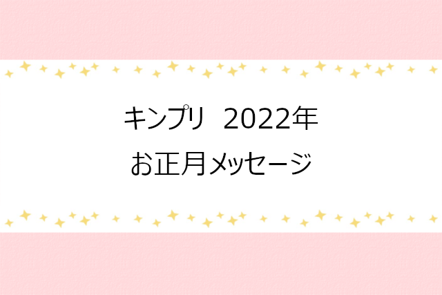 無料 挨拶動画アプリおすすめ５選！作成方法も紹介 2025年最新版