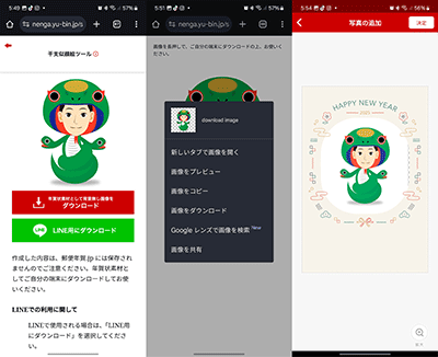 すごいぞ！2025年郵便局の年賀状無料テンプレート - ポストカード無料デザイン