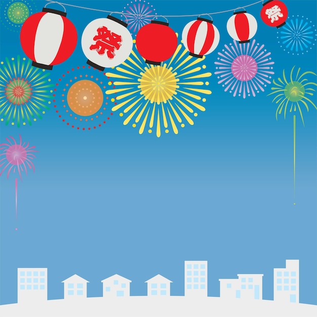 夏祭りチラシプログラム- 無料テンプレート公開中 - 楽しもう Office