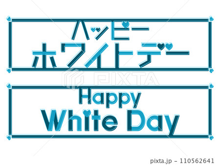 ホワイトデー素材09 ハートのお花のロゴマーク無料イラスト素材素材ラボ