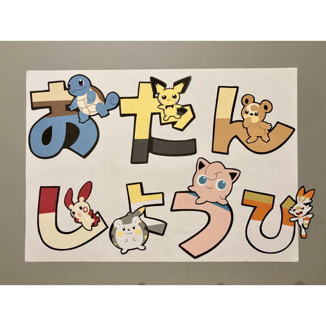 🎈ポケモン風船 - 前編 -, 𝟥 月に作ったポケモン風船𖦊, 先日、作り方が知りたいと, 𝖣𝖬 をいただいたので,リールにまとめてみました𖠱, 全部で𝟤 分の動画ですが, 曲の関係で分割して載せてます𓅼, 𝟣𝟢𝟢 均の材料で作れます.ᐟ.ᐟ,黒い風船と白い風船を探すのが, 大変でしたが, セリアにありました ⑅, 貼り付けはほぼマスキングテープˎˊ˗, とにかく貼り直しが効くので,