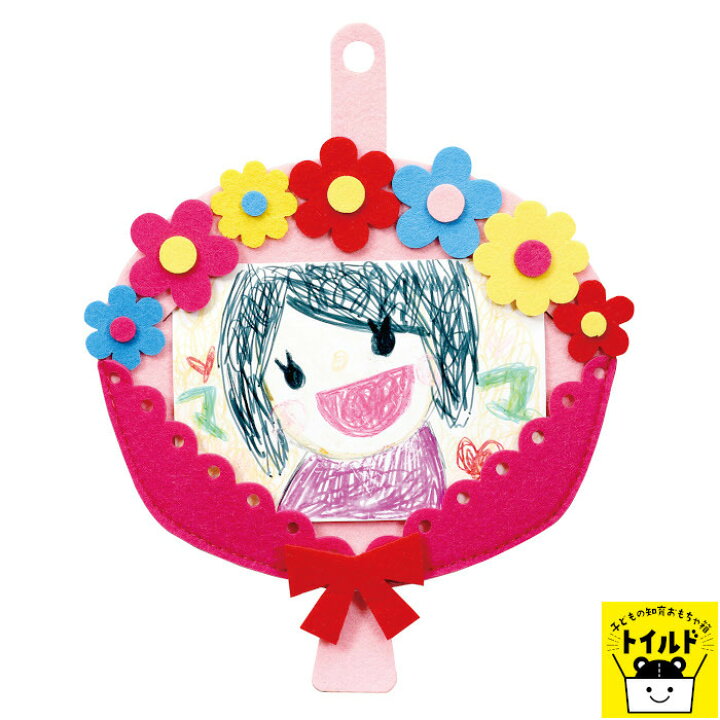 卒園メダル 折り紙で手作り！メッセージ入りメダル 卒園児プレゼント