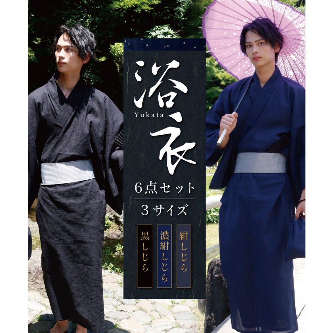 福岡の夏を、浴衣で楽しもう。, 祭りも、花火も、もっと特別に, レンタル・着付けぜんぶ込み。, 手ぶらで来るだけでOK🎐,📍FACEstudio 福岡博多 , 花火大会や夏祭り前に、さくっと着替え✨, 今なら予約枠、まだ間に合います🕊️, ✨Summer inYukata, just the two of you., 浴衣で過ごす、ふたりだけの夏。, 👘Couple rental set —