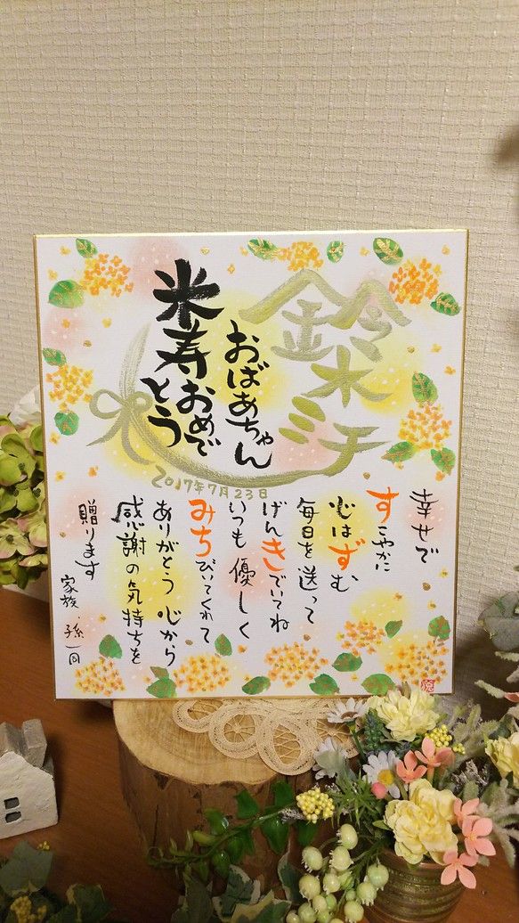 ウェディングケーキが華やかな色紙のアレンジ色紙の書き方色紙のデザインや寄せ書きのアイデア、デコレーションなら