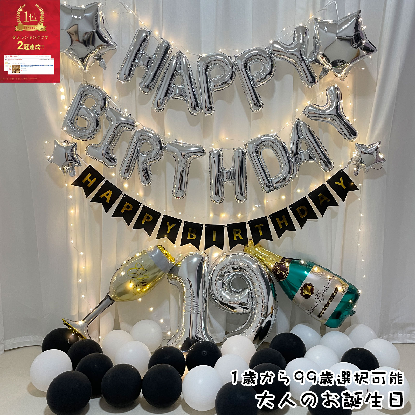 バルーン ガーランド 誕生日 恐竜 風船 HAPPY BIRTHDAY 飾り付け セット バースデー 飾り 男の子 女の子 子供 ウォールデコレーションBalloon プレゼント : AiO - 通販 - Yahoo!ショッピング