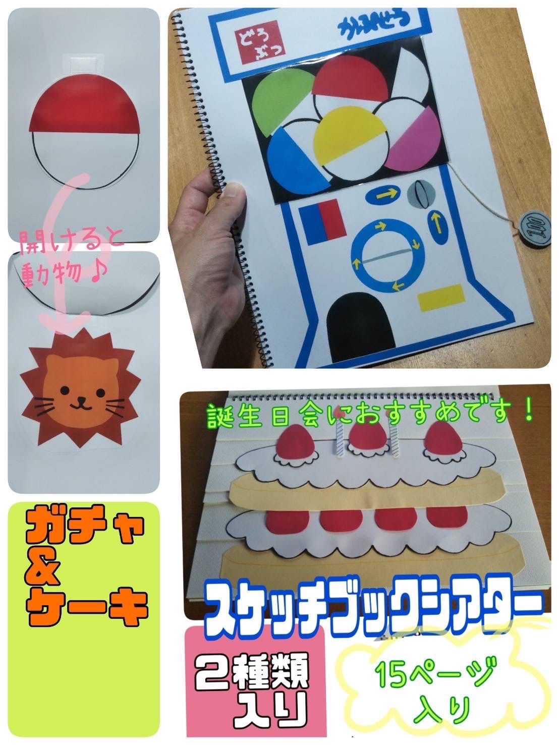 クリスマス会・12月お誕生日会出し物 パネルシアター - toto0208minne byGMOペパボ 国内最大級のハンドメイド・手作り通販サイト