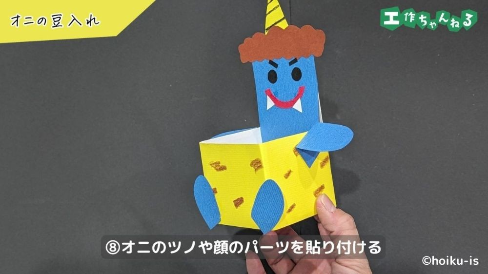 大橋量器 枡工房ますや 公式on X: 