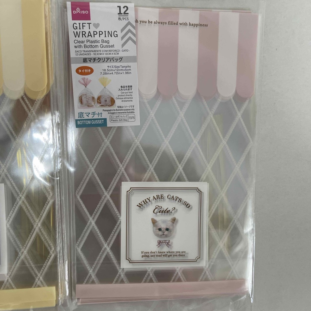 2019年ダイソー 手作りバレンタインの包装・ラッピング・箱・袋！製菓材料もダイソーに決まり！ - ひなママさんのどっちにすすむ