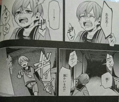 黒執事スクウェア・エニックス e-STORE