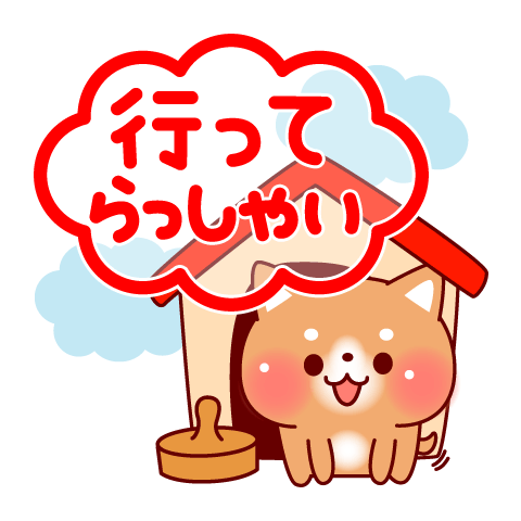 スタンプ無料GET!コアラのマーチプロジェクト Stampick!スタンピック