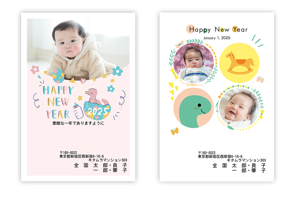 Happy New Year」以外の年賀フレーズ知ってる？年賀状や年賀メールは、子どもが英語好きになるチャンス！お気に入りフレーズを見つけよう ベネッセ教育情報サイト