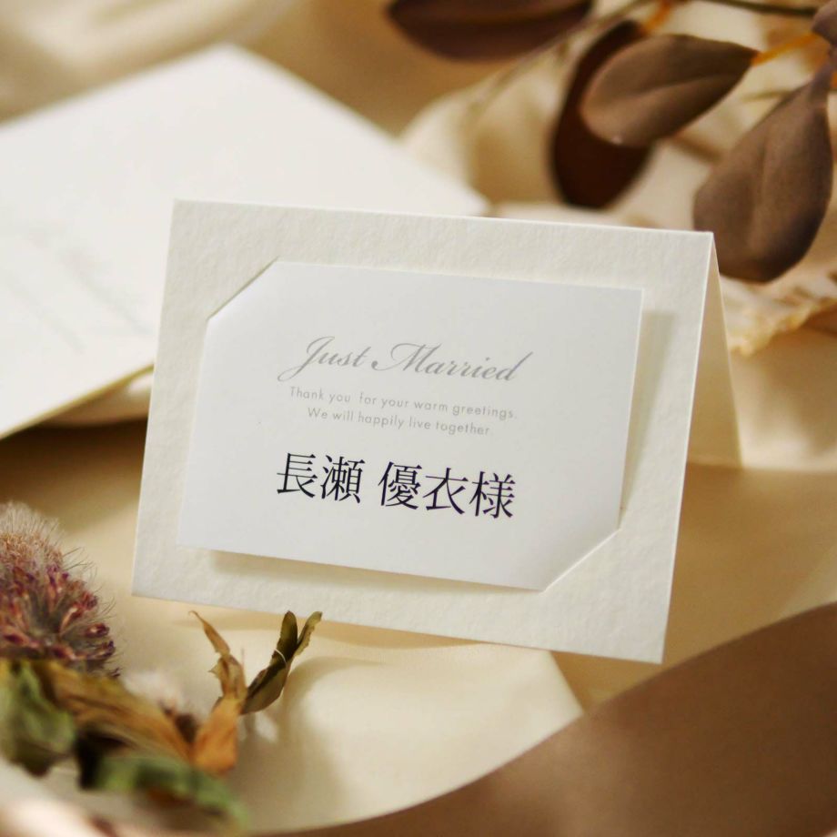 春の結婚式におすすめの桜の席札テンプレート - MICHI WeddingMICHI Wedding