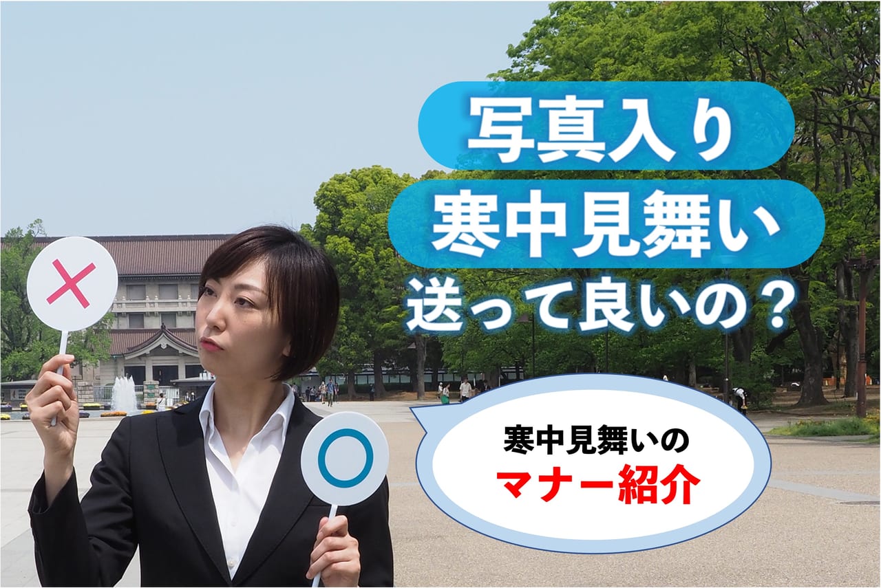 喪中はがき 年賀欠礼 寒中見舞い 無料テンプレート Andante和風 洋風 商用利用可