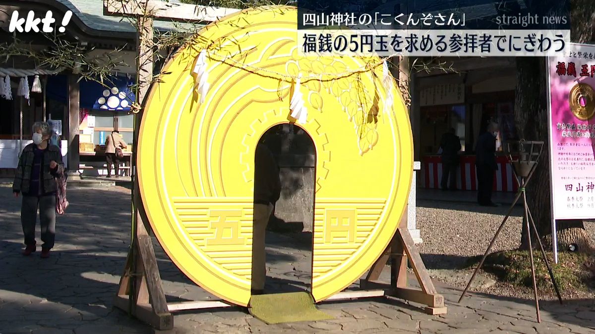 画像56＞改元で金運アップ！“令和”になって行くべき開運神社3選ウォーカープラス