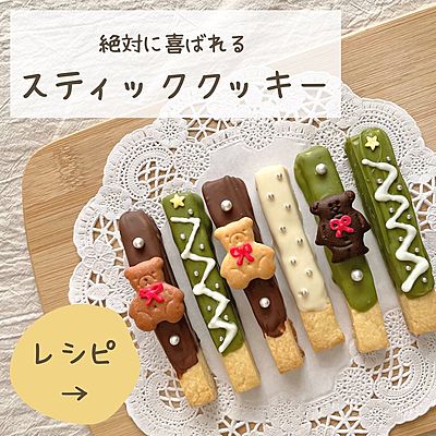 今年のクリスマスは手作りで！ほっこりかわいいクリスマススイーツで楽しい時間を♪おうちごはん