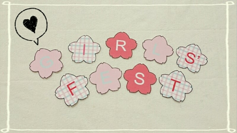 ひな祭り切って吊るすだけ！手作りガーランドの無料テンプレートARCH DAYS