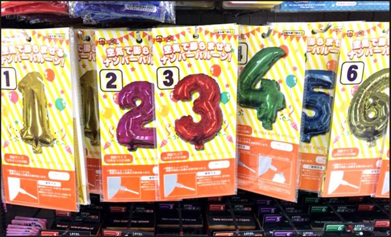 セリアで誕生日の飾り付け！おすすめパーティーグッズ ママ必見！ ハーフバースデー・1歳・2歳の飾り付けアイデアままのて