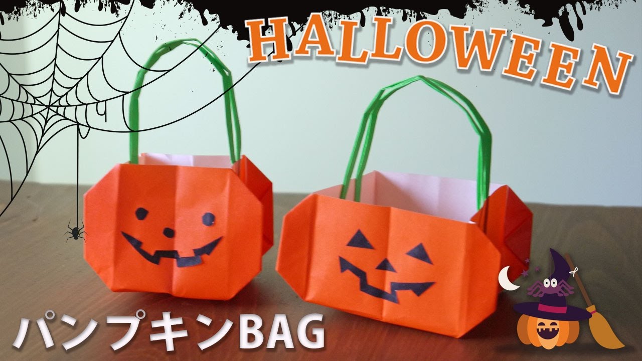 ハロウィン向け かぼちゃ型のお菓子箱 オリジナル形状 オリジナル形状