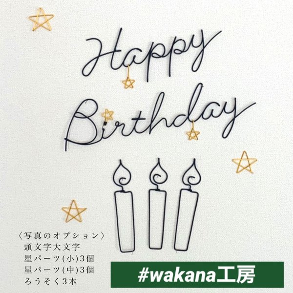 ハッピーバースデー大文字英語文字シリコーン型フォンダン、チョコレート、ベーキング、アロマセラピー、樹脂、粘土とキャンドル作りSHEIN JAPAN