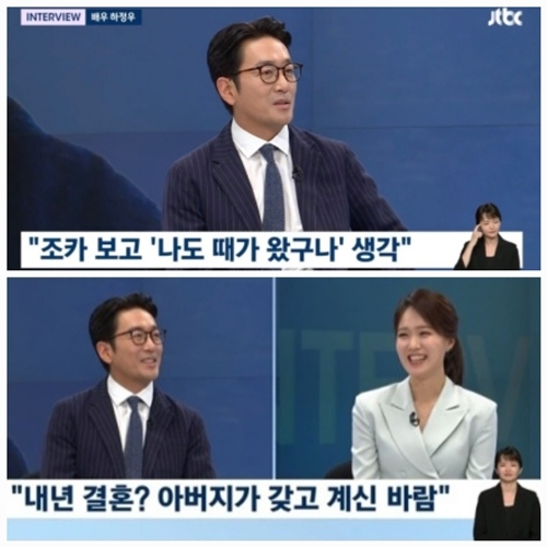 チョン・ジュノとイ・ハジョン、ハネムーンから帰国Joongang Ilbo中央日報