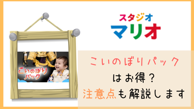 謹賀新年🌄スタジオマリオ 年賀状写真撮影会 みんなのアオバッチVOL.23 - YouTube