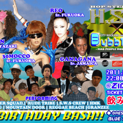 都城市が「第41回読売広告大賞」で「エリア賞 西部本社 」を受賞！宮崎県都城市のプレスリリース