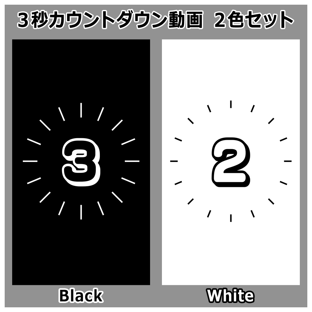 フィルム カウントダウン 5秒 - YouTube