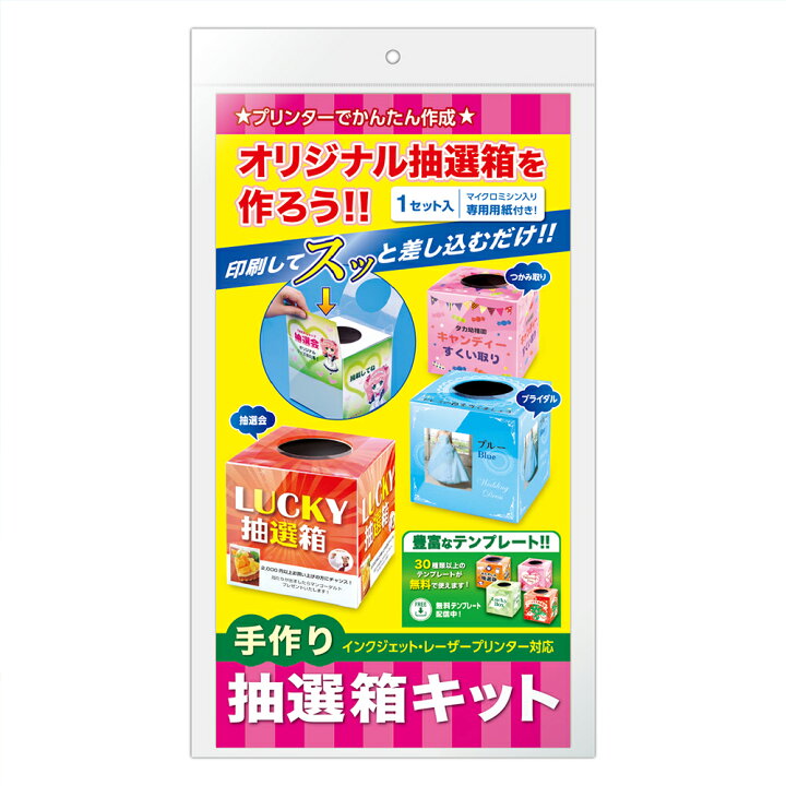 投票箱」のアイデア 10 件ドレス当てクイズ, ドレス 色, ウェルカムスペース 手作り