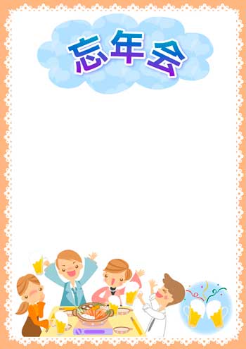 忘年会デザイン作成！おしゃれなデザインを簡単に作れるAI搭載の無料アプリCanva キャンバ