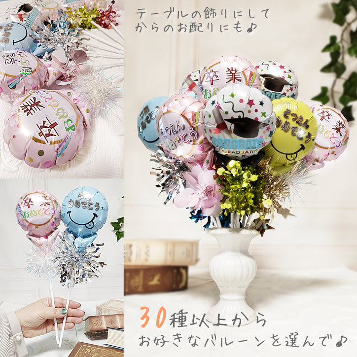 バルーン - フラワー・ガーデンの人気通販minne byGMOペパボ 国内最大級のハンドメイド・手作り通販サイト