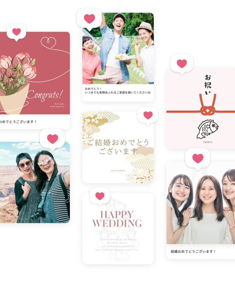 結婚式の招待状無料作成ツールAdobe Express