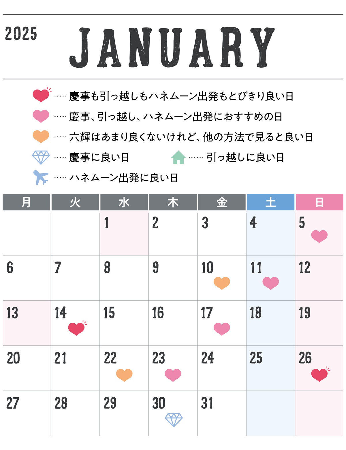 大安も仏滅もなし真宗大谷派 東本願寺 大阪教区「銀杏通信」