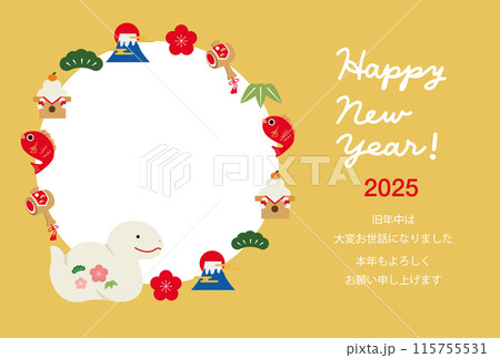 年賀状２０２５年無料写真フレーム巳年年賀状わんパグ