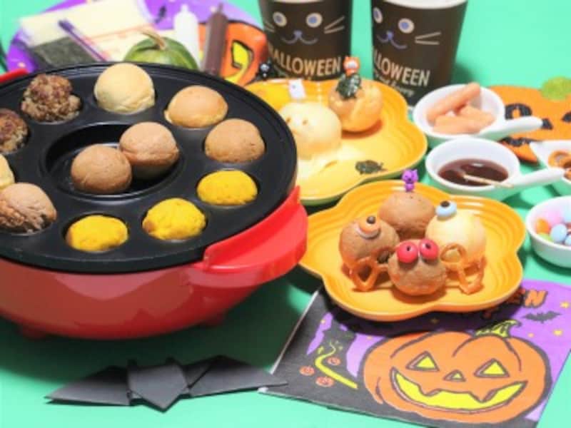 ハロウィンパーティー☆パーティーメニュー今日、何作った？オレンジページnet
