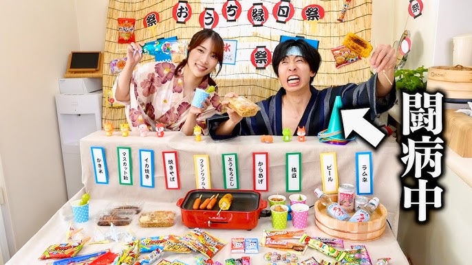 おうちで夏祭りごっこをしたよ！せりーなが投稿したフォトブックLemon8