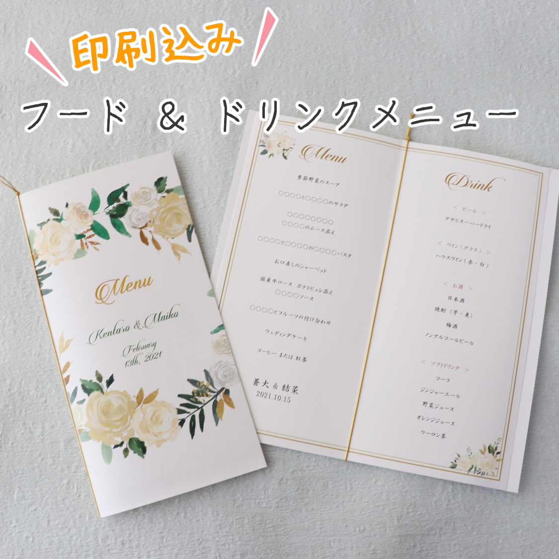 メニュー表の結婚式準備レポ一覧結婚式準備の様子を当日まで記録 みんなのウェディング