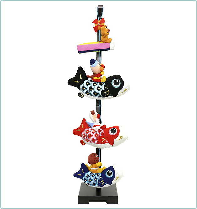 楽天市場 鯉のぼり 吊るし 飾り キットの通販