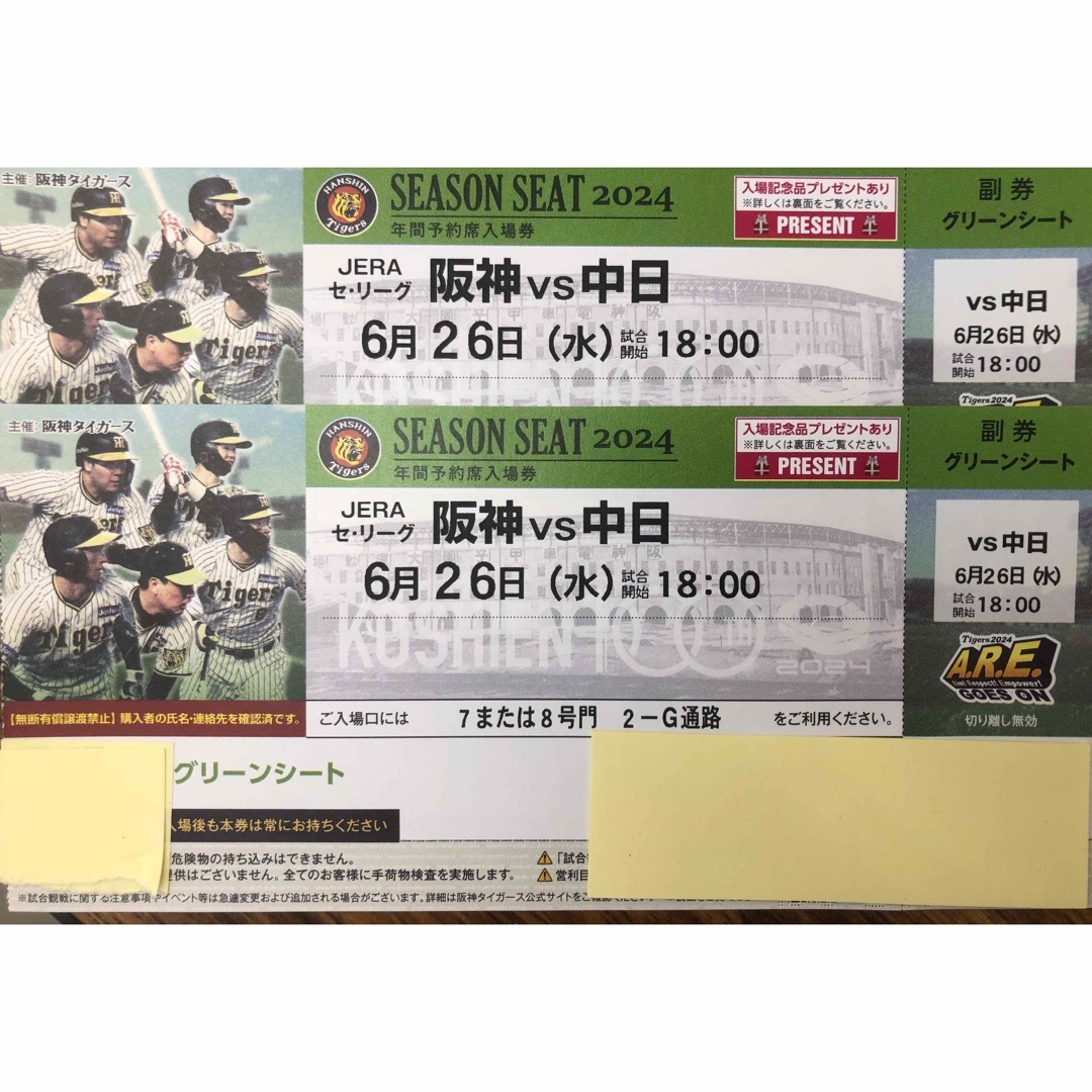 本日開催予定だった遊行寺薪能は雨天中止となりました。遊行寺薪能清浄光寺