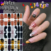 ネイルパーツ詰め合わせ151番☆ハロウィンアソート☆おばけ☆かぼちゃ☆お菓子 - メルカリ