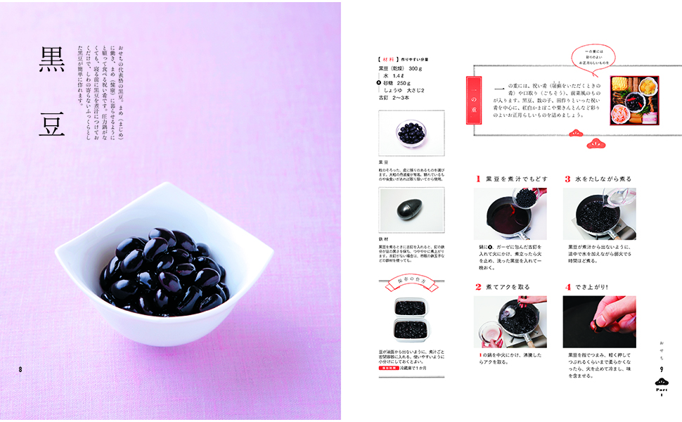 お正月のおもてなしに♪“おせち以外”のおすすめパーティーメニューレシピ集キナリノ