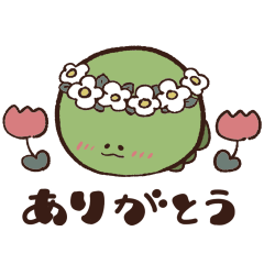 ありがとう 無料LINEスタンプ ありがとうございますいつもありがとうThankyou ラインスタンプ無料ダウンロード