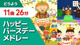ザ・バースディ The Birthday の名曲名盤10選 代表曲・隠れた名曲 │☆おすすめ名曲ランキング☆「音楽鑑賞サブノート」
