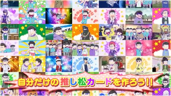 おそ松さん 松まつり - 3DS おそ松さん 松まつり