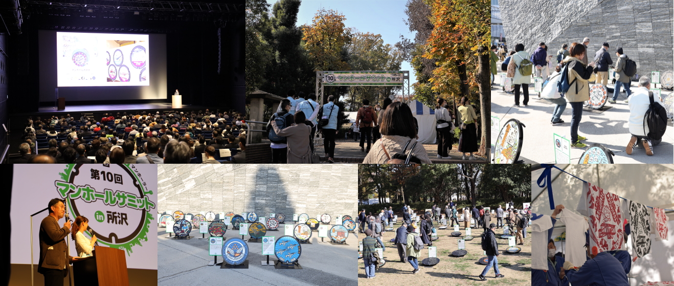 戦艦大和、餃子、「みとちゃん」まで「マンホールサミット」に個性派約100枚が集結 知っておきたい！グッド！モーニング2024年10月20日- YouTube