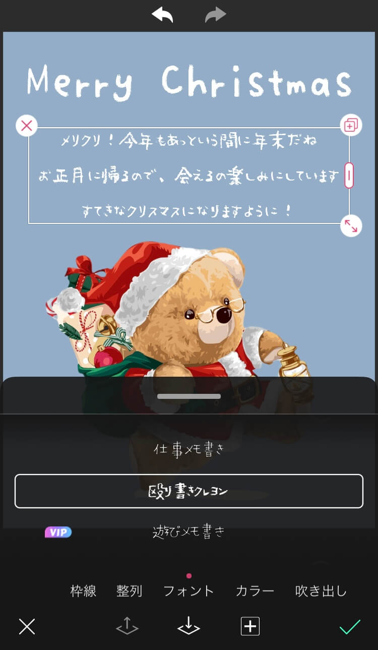 オンラインメッセージカードやグリーティングカードメールを作成！AI搭載の無料デザインアプリCanva キャンバ