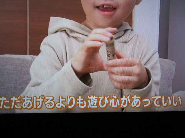 お年玉袋にも遊び心を！昨年話題になったポチ袋に新作が登場したよkufura クフラ 小学館公式