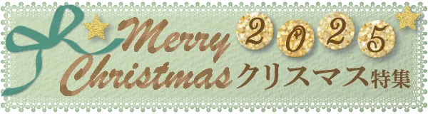 楽譜 IEWW2039 輸入 クリスマス・ソング・18曲集 木管三重奏+ピアノ18ChristmasSongsミュージックエイト ピアノ